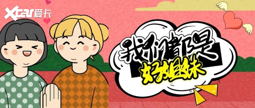 一边是吐槽 一边是新品 领克和极氪是“既生瑜何生亮”?