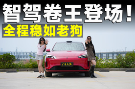 测试官丨问界M5 Ultra，试过ADS3.0的人，钱包都不保！