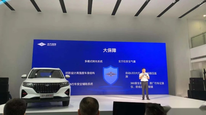 10万级大7座SUV，北汽瑞翔X5正式上市，7.38万元起