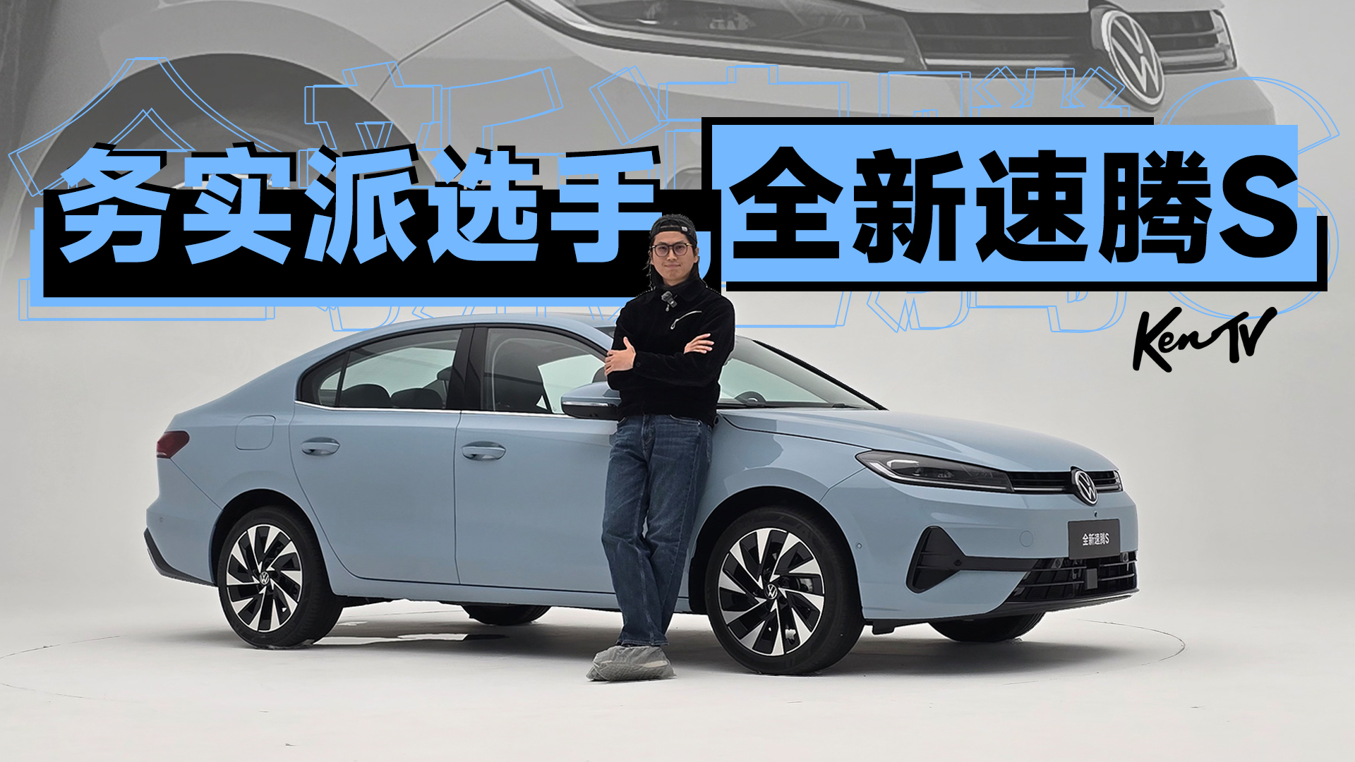 һ������ȫ������S��������ô������ʵ���� | KenTV