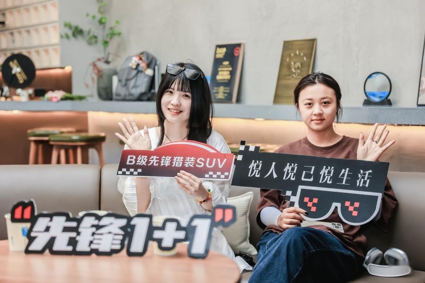动态|“先锋1+1”解锁B级先锋猎装SUV宋L的宝藏实力