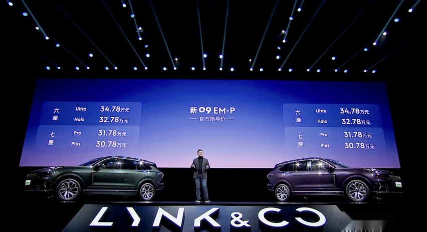 30万级中大型SUV，能打败领克09的，只有09 EM-P了