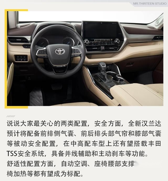 大空间准没错，三款适合奶爸的SUV推荐