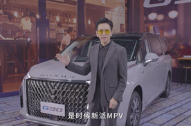 跟随上汽大通MAXUS G90  开启新派人生