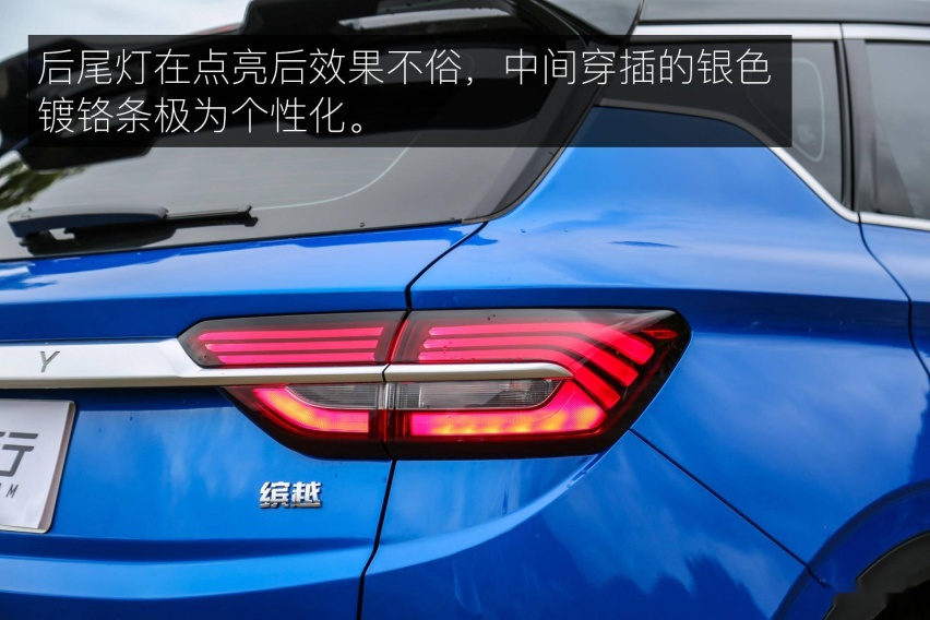 名副其实的“小钢炮” 试驾体验吉利缤越ePro