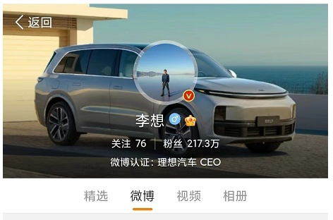 一招鲜还能吃多久？“理想”模式真的理想吗？