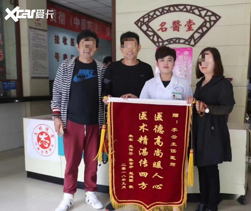 郑州新华中医院：传承中医，中西医结合，守护您的健康！