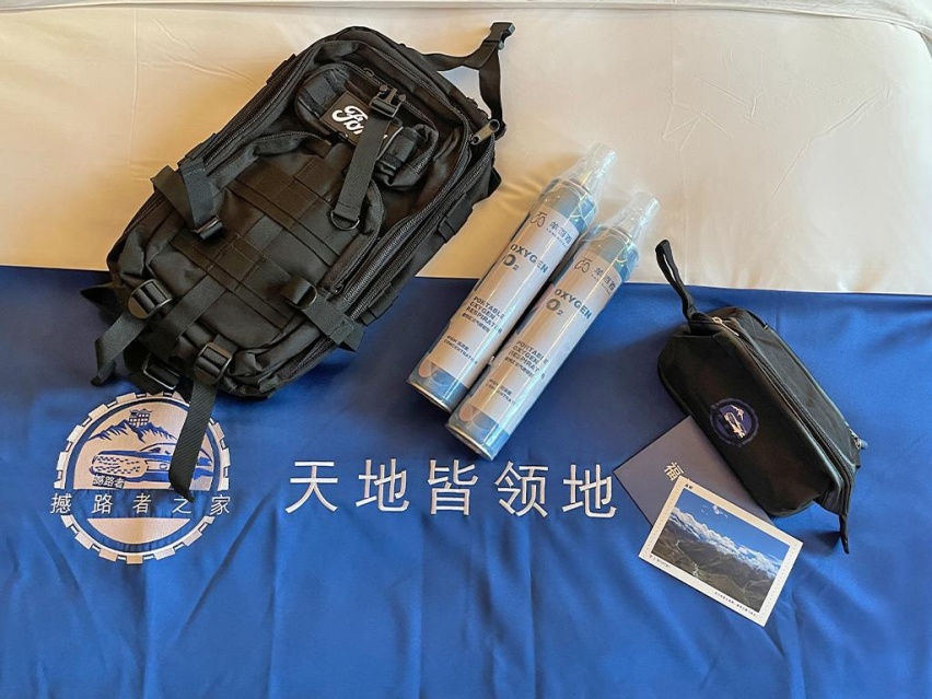 撼路者之家，有你有我，心向远方