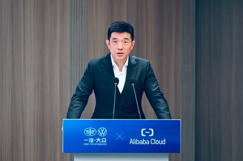 打造汽车数智化超级CP 一汽-大众与阿里云签署战略合作协议