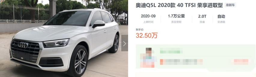 同样没现车，女性会放弃奔驰GLC，买奥迪Q5L吗？