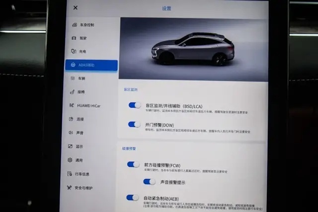 与华为深度合作的赛力斯SF5，水平如何？