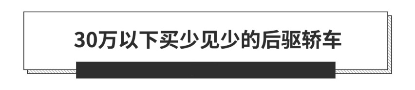 新司机小心了，这几类车一般人都驾驭不了，慎买！