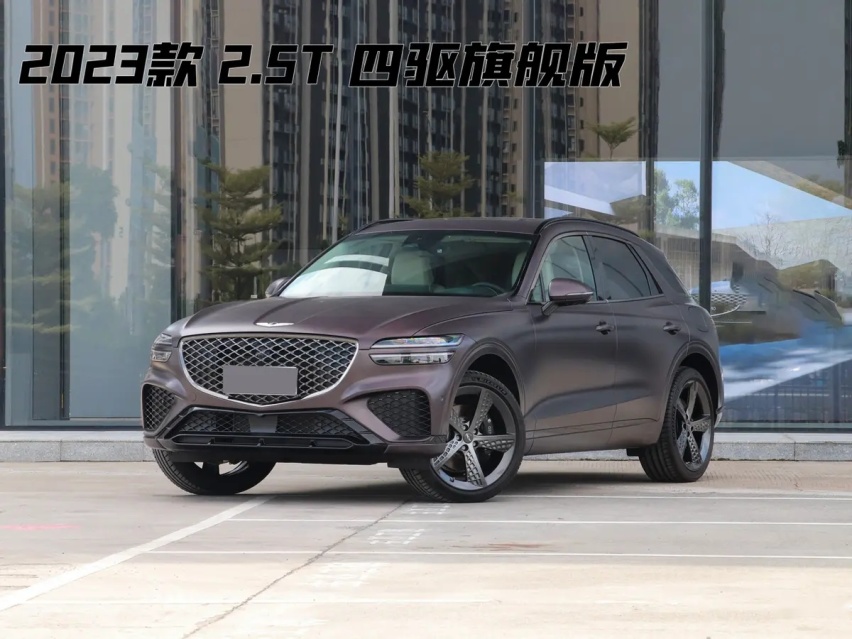 “小宾利”上新，新款捷尼赛思GV70售29.3万起，全系2.5T发动机