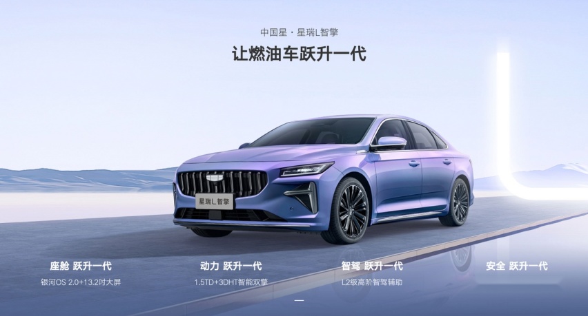 买混动不必非得选日系!这几款油混新车,价格美丽、油耗低到离谱