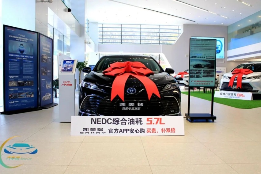 第8代凯美瑞即将售罄 第9代凯美瑞正式接棒