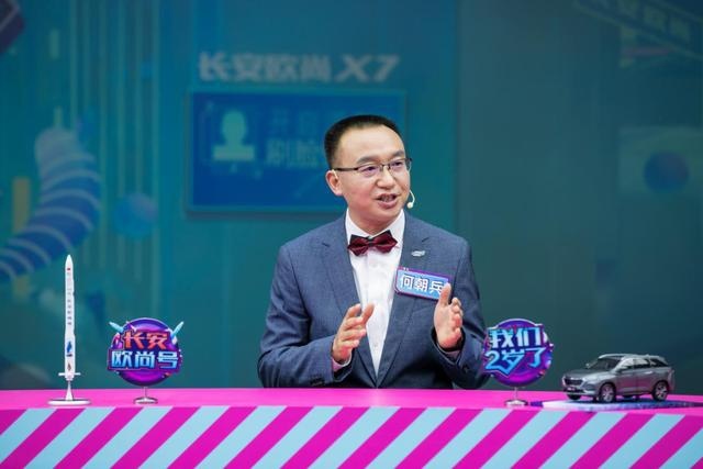 一天发布两款新车,长安欧尚不仅会宠粉,还让人大开眼界!