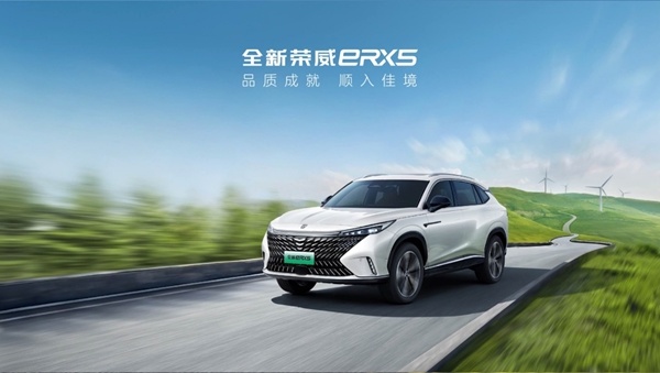 只要12.98万！荣威D7 EV限时优惠2万元