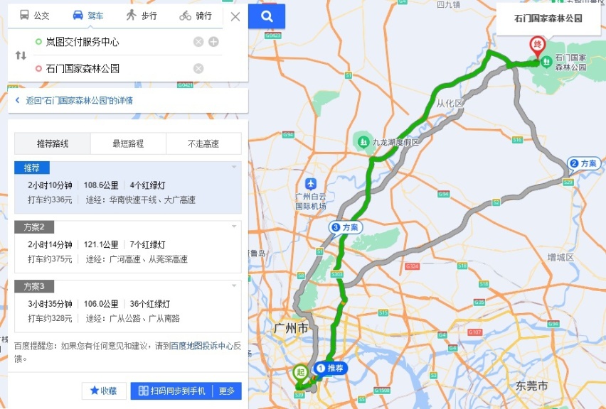 空气悬架、升降三联屏、30万级性能SUV标杆｜试驾岚图FREE增程版