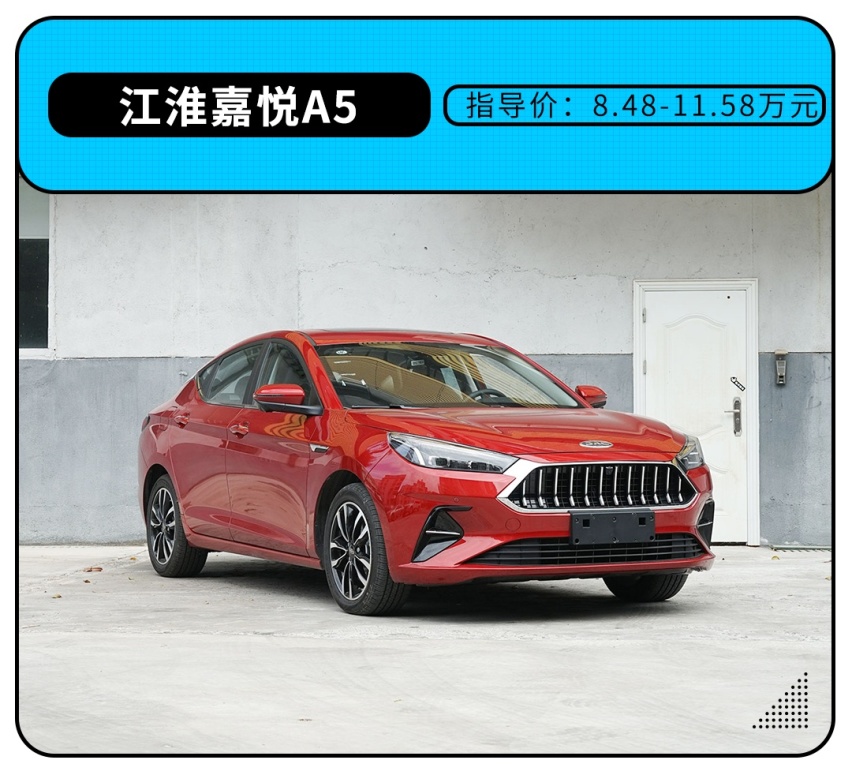 好看又实用 8到40万要买掀背轿车首选这几款！