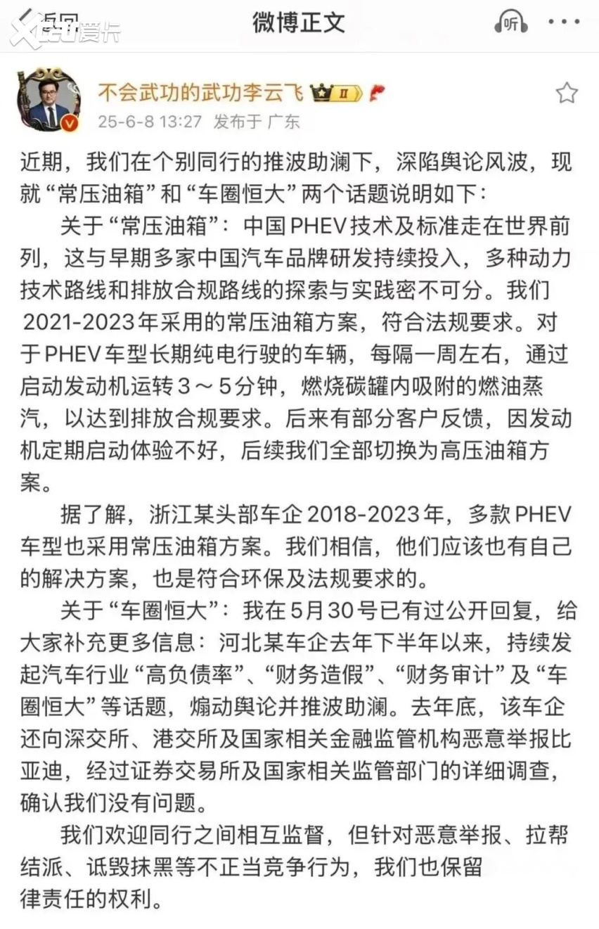 比亚迪团队能干出这种事？