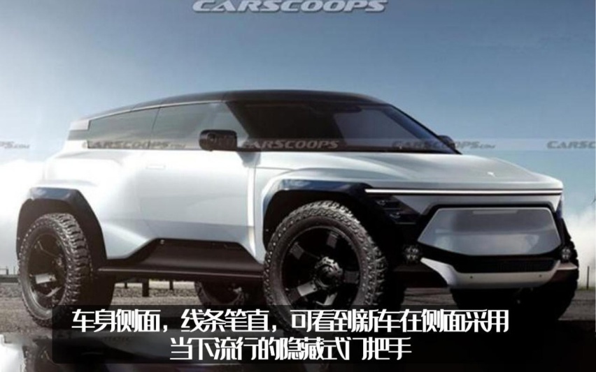 比奔驰G级香？特斯拉硬派SUV车型曝光，外观硬派搭载越野AT胎