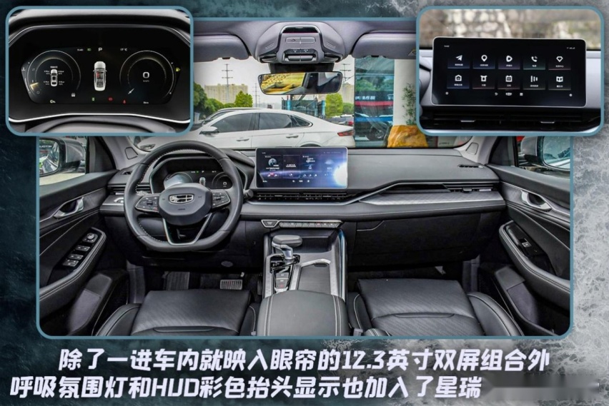 始于颜值陷于才华,号称旗舰家轿的吉利星瑞,真的有这个实力吗?