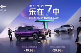 爆上加爆！方程豹钛7EV闪充版上市19.98万元起