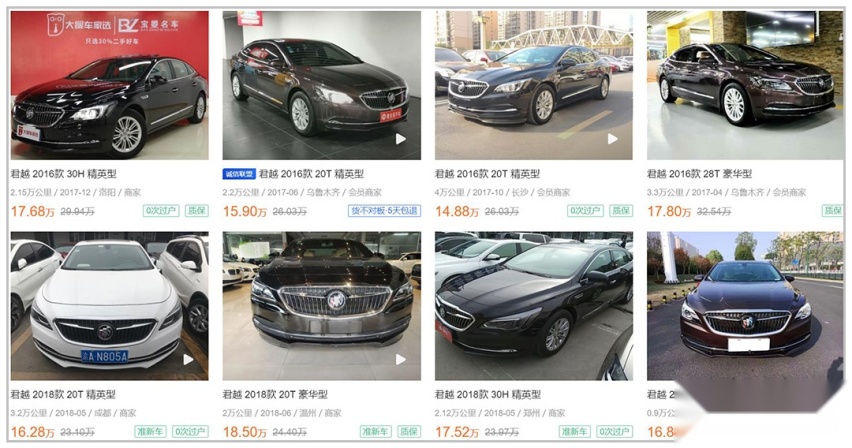 10来万的价格，30万的享受，这些车你考虑不？
