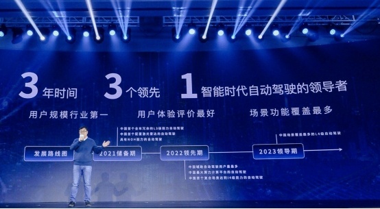 向智能新时代进化 长城汽车发布咖啡智驾“331战略”