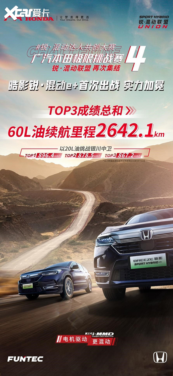 魅力、实力双加持，看皓影如何赢得40万+车主的心