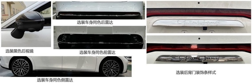 宝骏云朵、仰望U8、比亚迪驱逐舰07等，工信部第371批新能源汇总