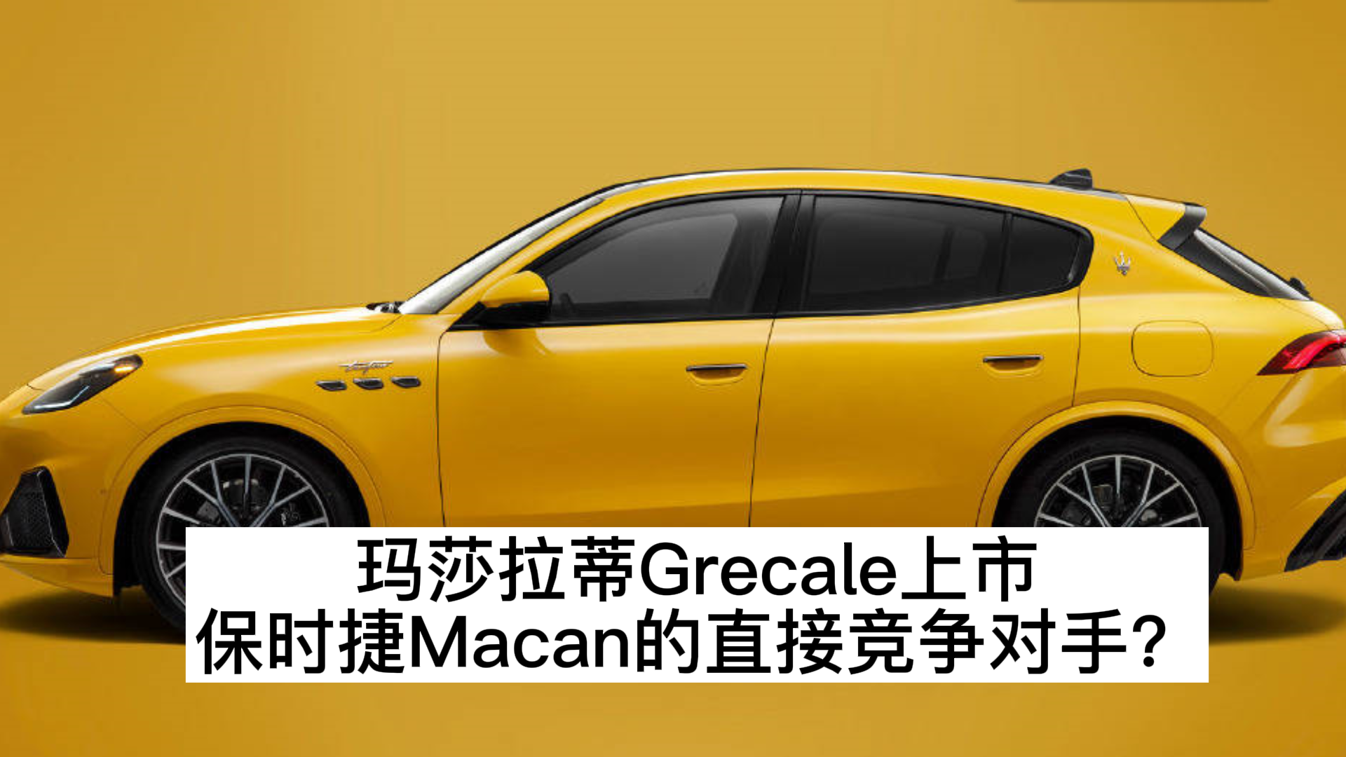 ɯGrecaleУʱMacanֱӾ֣