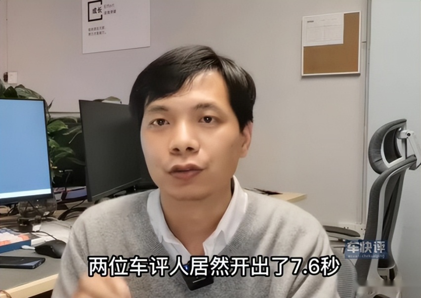 星途凌云S,为何能够引发38号车评和叶问两位大V的互掐?