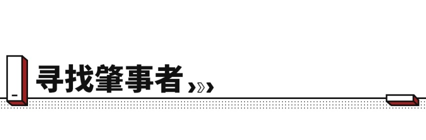 定损6000+，网约车司机蹭了我的福特还当没事发生过？