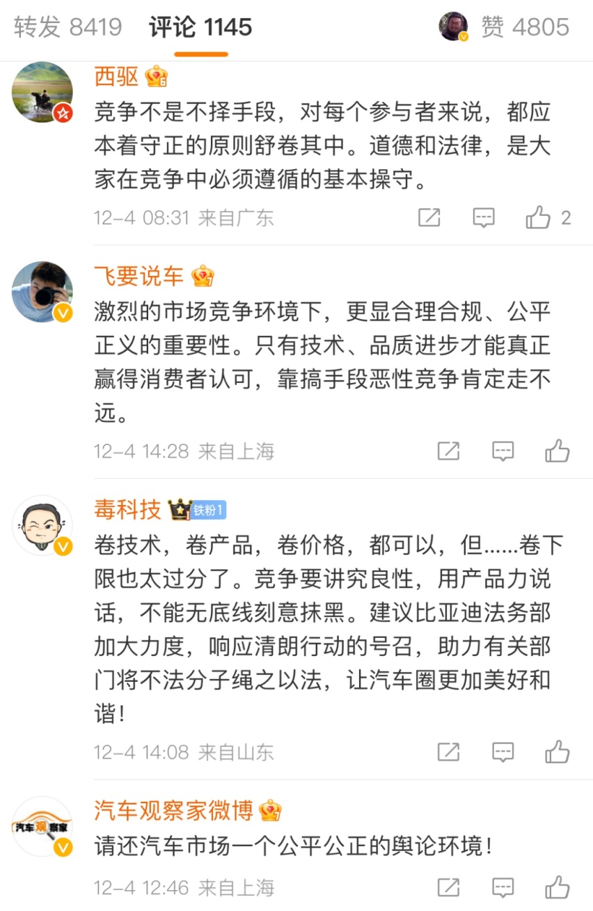 豹5油耗18L事件，引发的争议与思考！