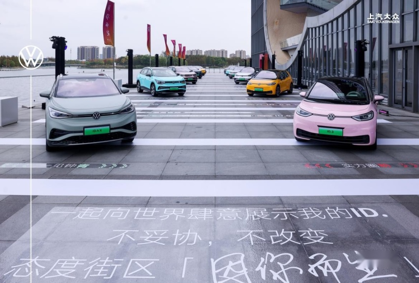 上汽大众2022：年轻从这里开始