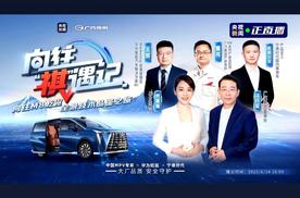 央视见证！向往M8乾崑用实力诠释何为“华系MPV头把交椅”