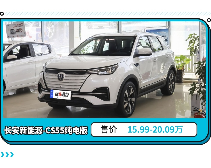 15.99万起这SUV亮点很多，关键是牌子硬、性价比高！