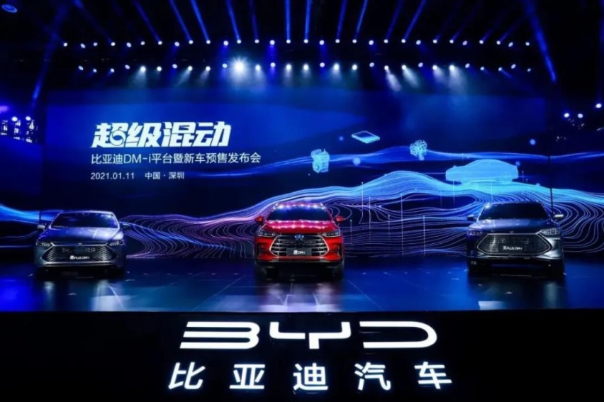 比亚迪DM-i平台三款新车开启预售 起售价10.78万元