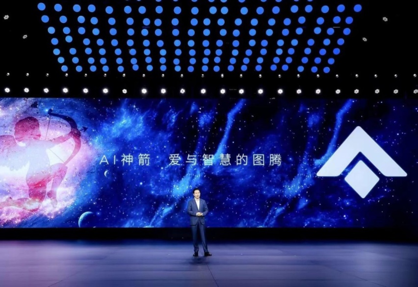埃安发布AI神箭新LOGO，中国第一超跑Hyper SSR亮相