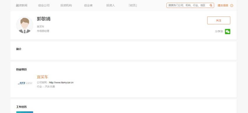 特斯拉最新声明反转剧情：拼多多交车是“自导自演”？