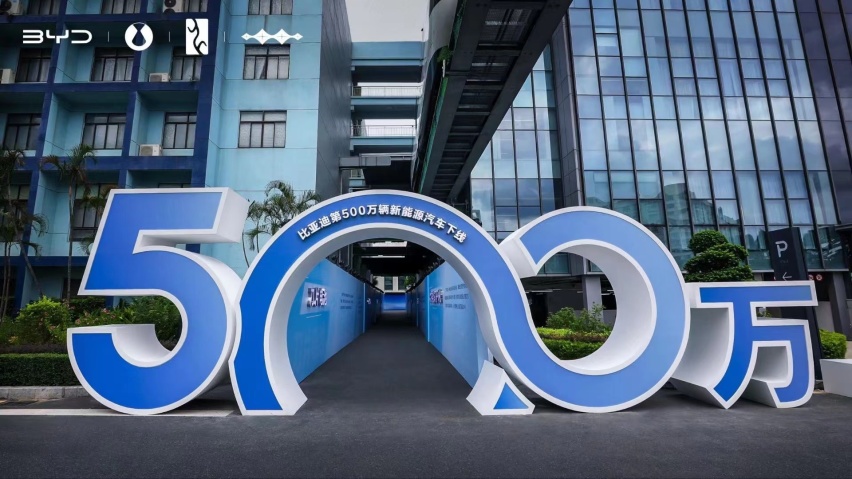 500万！全球首家新能源车企达成这一里程碑