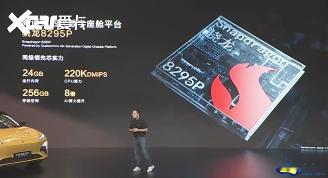 南京数智工厂挂牌 全新深蓝S07上市交付 售15.69万元起