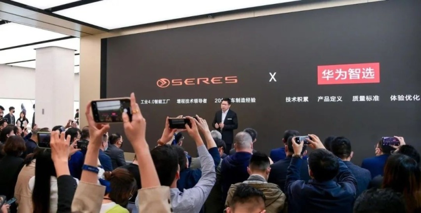 赛力斯SF5：咸鱼了好几年，为何被华为捧上天？