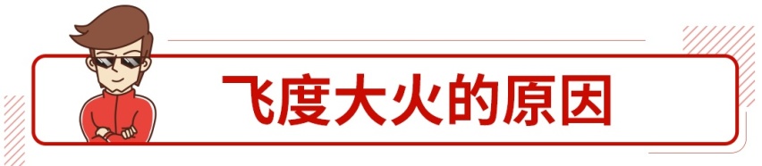 远超预期！上市一个月销量超3万辆，10万级平民超跑回来了！