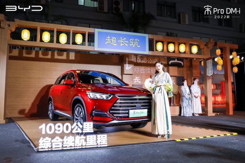 电动化趋势下 如何颠覆传统燃油SUV 来了解下比亚迪宋PRO DM-i