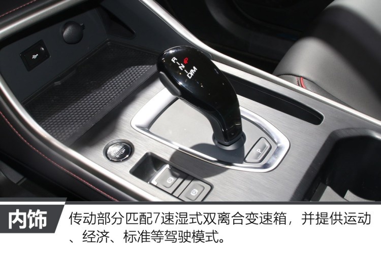 变化很大 上海车展体验哈弗H6国潮版