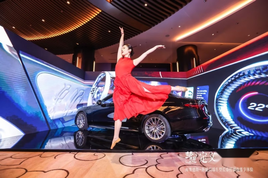 定义时代风潮 | 2023梅赛德斯-奔驰高端车型体验活动长春站