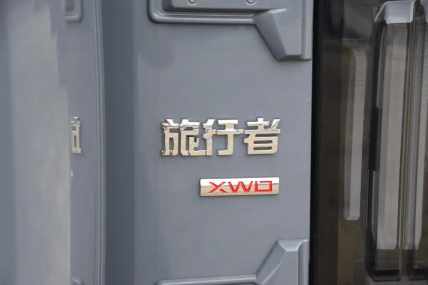 国产版“路虎卫士”，13.99万起，高配2.0T+四驱，实拍捷途旅行者