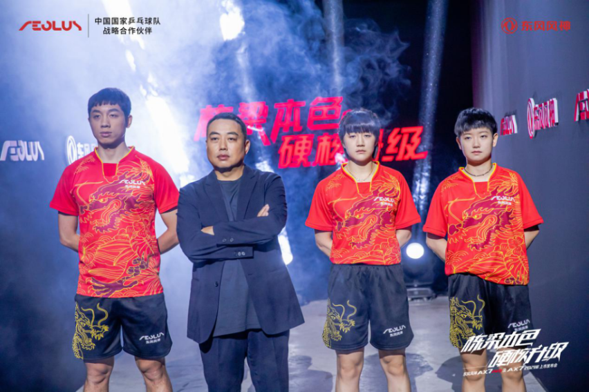 东风风神AX7 PRO以越级实力向强者致敬